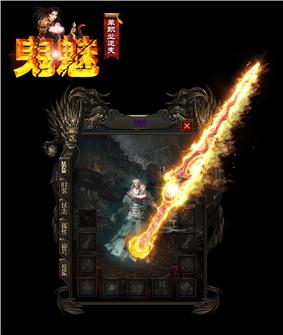天龙八部私服慢区
