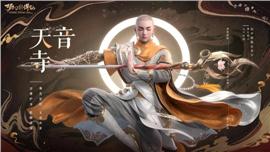 制作私服天龙八部外挂
