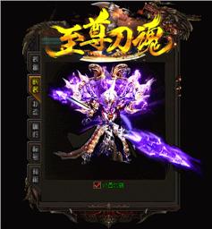 天龙八部私服挂机键